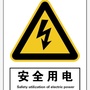 吉林省集安市供电公司麻线供电所