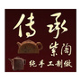云南省建水传承紫陶微信公众号