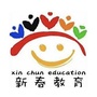 云南省建水县新春幼儿园微信公众号