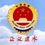 建水