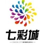 建水七彩城