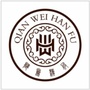 四川省犍为县汉服和汉文化研习社
