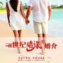 江西省吉安县创世纪情缘婚恋中心