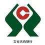 江西省吉安农商银行微信公众号