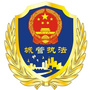 河南省涧西区城市综合管理局微信公众号