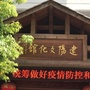 福建省建阳区文化馆（南平市建阳区文化馆）