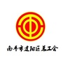 建阳区总工会