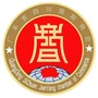 简阳商会