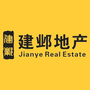 江苏省建邺地产-建业地产财务分析