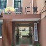 江苏省建邺区南山园老年公寓