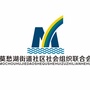 江苏省建邺区莫愁湖街道社联会微信公众号