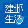 江苏省建邺生活圈微信公众号