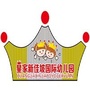 福建省蕉城区蕉城区皇家新佳坡幼儿园