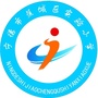 蕉城区实验小学