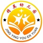 蕉城精英现代艺术幼儿园