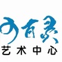 山西省交城小百灵艺术中心微信公众号