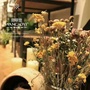 山西省交城菀草壹生活馆_菀草壹服饰有限公司