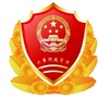 吉林省蛟河市市场监督管理局