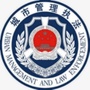 吉林省蛟河城管