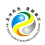 浙江省椒江五水共治微信公众号