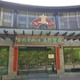 浙江省椒江乡贤会-乡贤联谊会章程