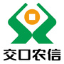 交口农信城关社