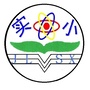 广东省蕉岭县实验小学微信公众号