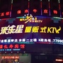 广东省蕉岭店：梅州蕉岭县新南通讯新东路店
