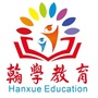 广东省蕉岭县翰学教育微信公众号