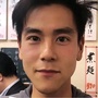 郊己人