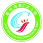 山东省胶州市教工幼儿园订阅号微信公众号