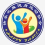 胶州市快乐之舞健身运动