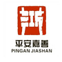浙江省嘉善（嘉善房价）