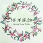 郏县博洋家纺专卖店