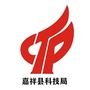 山东省嘉祥微信公众号