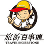 山东省嘉祥旅游网微信公众号