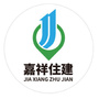 山东省嘉祥县住房和城乡建设局微信公众号