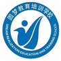 山东省嘉祥县圆梦教育培训学校微信公众号