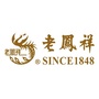 山东省嘉祥专卖店微信公众号