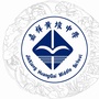 山东省嘉祥县黄垓镇中学