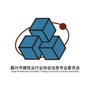 嘉兴建协