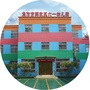 解放区六一幼儿园