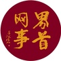 安徽省界首网事微信公众号