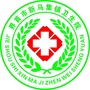 安徽省界首市新马集镇卫生院微信公众号