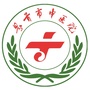 安徽省界首市中医院（界首市中医院2023招聘）