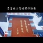 安徽省界首市技工学校：界首市技工学校高技能人才培训基地汽修实训设备采购项目中标公示