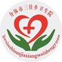 介休市三佳乡卫生院