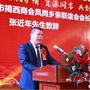 广东省揭西乡情微信公众号