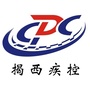 广东省揭西疾控微信公众号