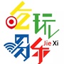 广东省揭西吃喝玩乐微信公众号